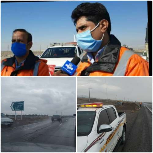 گزارش هواشناسی